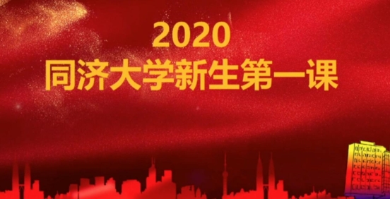 QQ图片20200908233453